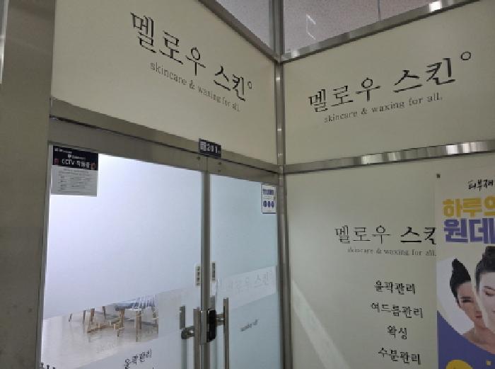 물건 사진 3