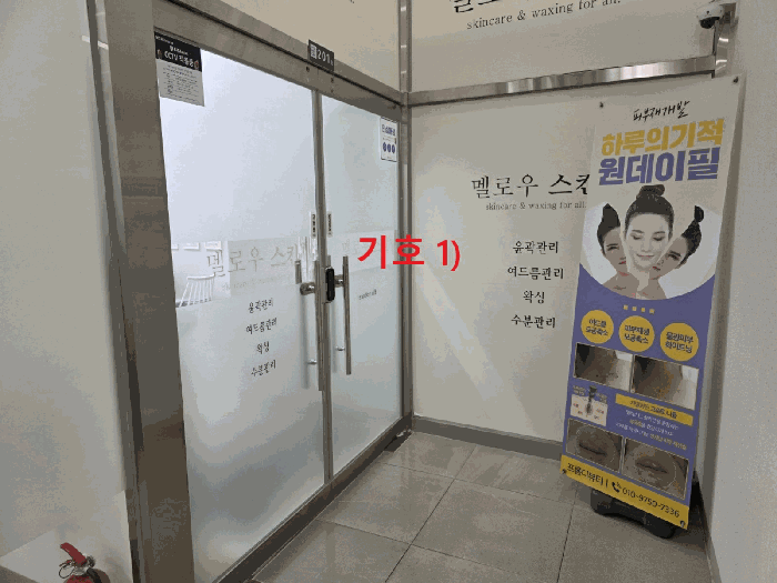 물건 사진 9