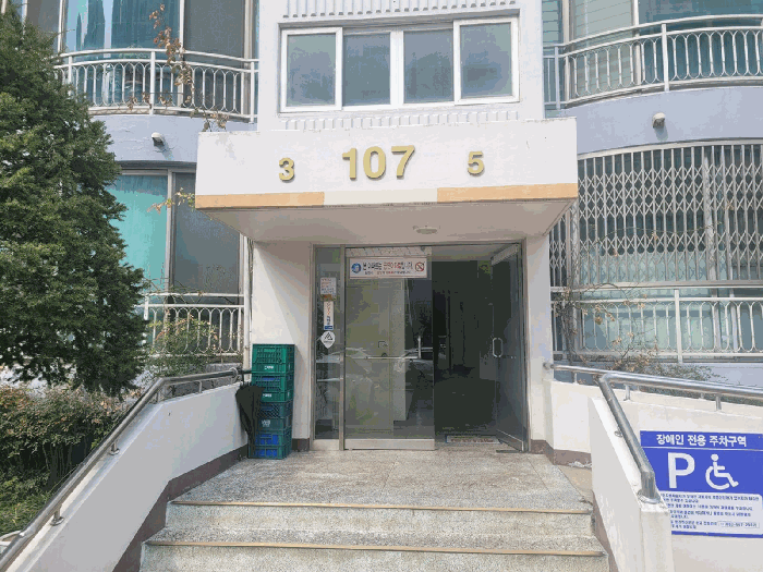 물건 사진 12