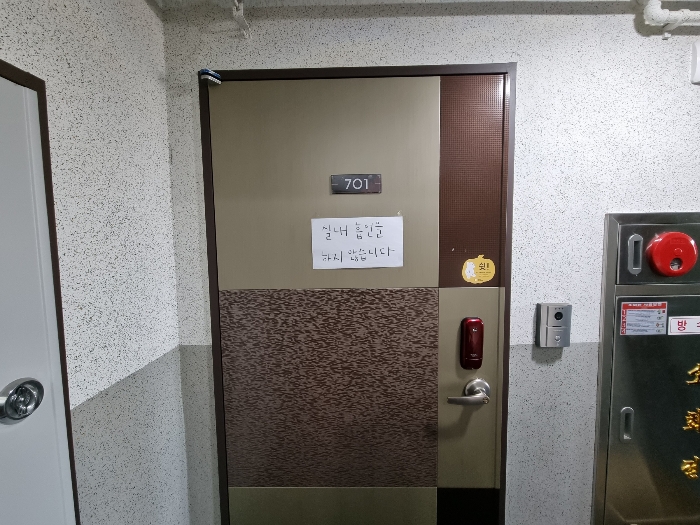 물건 사진 51