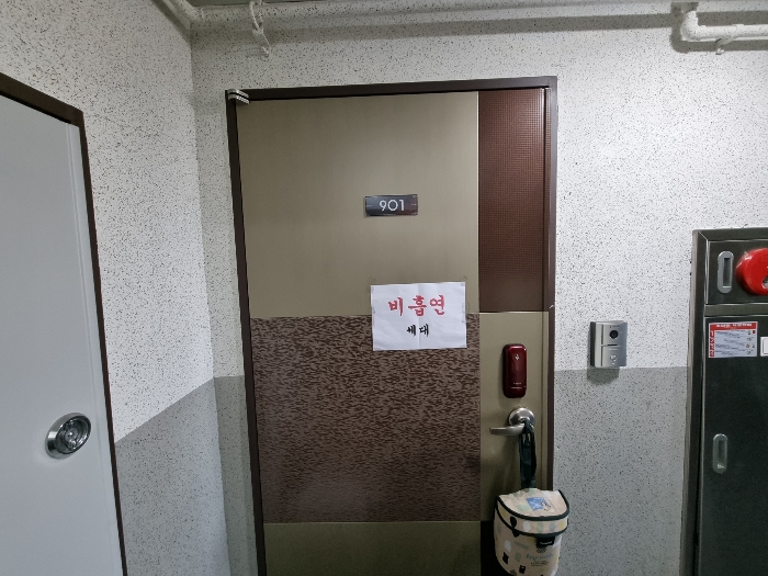 물건 사진 53