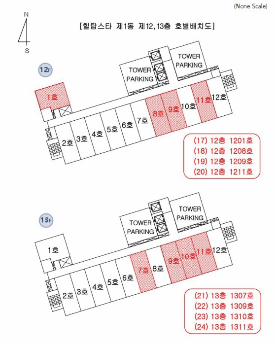물건 사진 36