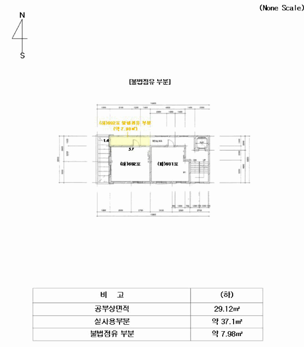 물건 사진 41