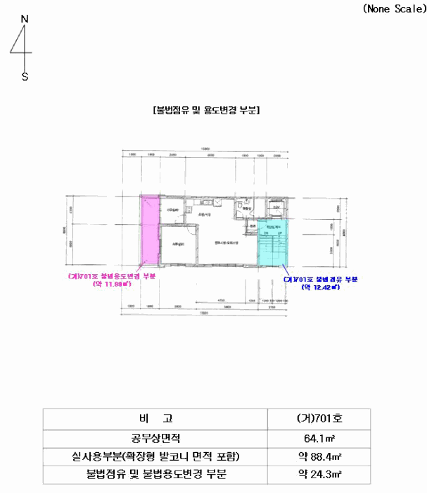 물건 사진 43
