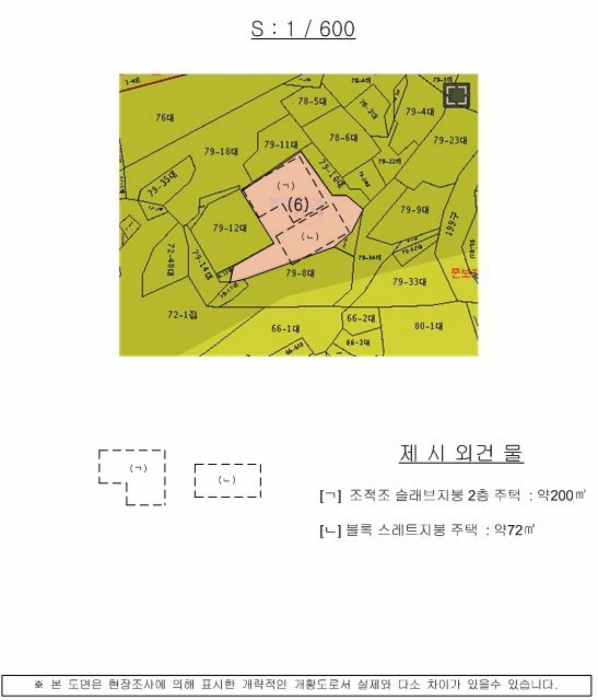 물건 사진 55