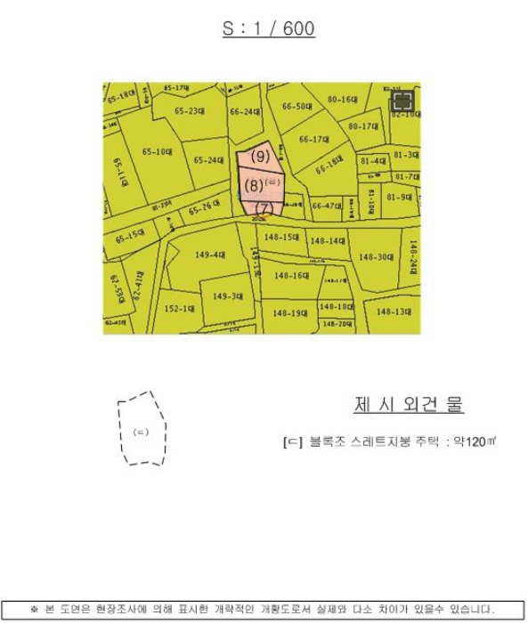 물건 사진 56