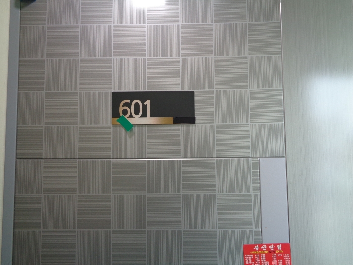 물건 사진 89