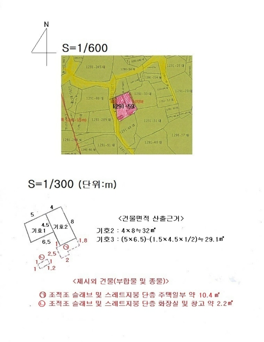 물건 사진 7