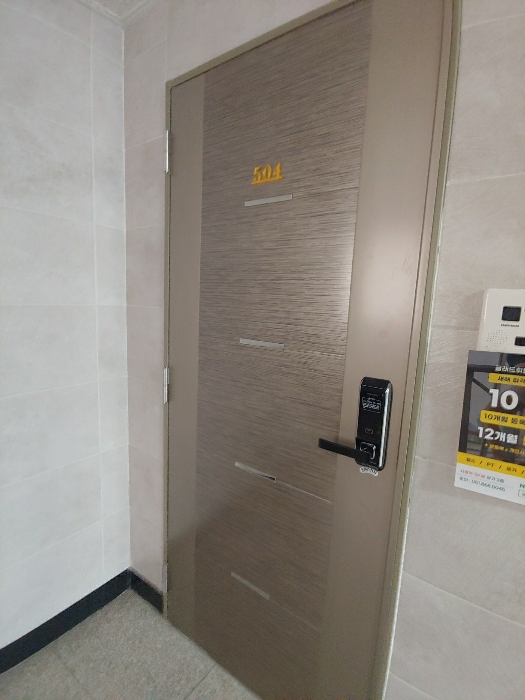 물건 사진 54