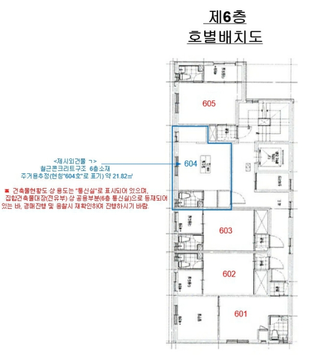 물건 사진 66