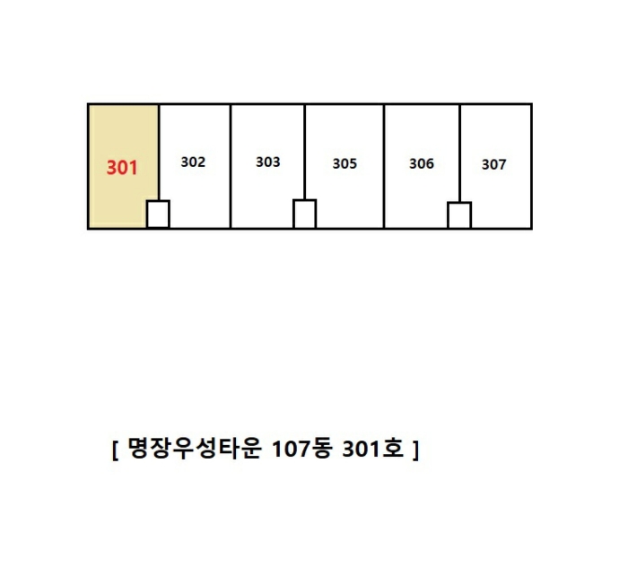 물건 사진 3