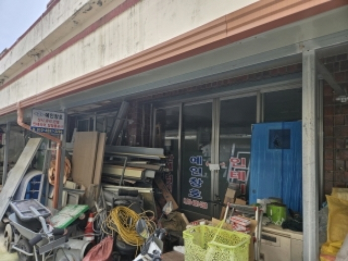 물건 사진 2