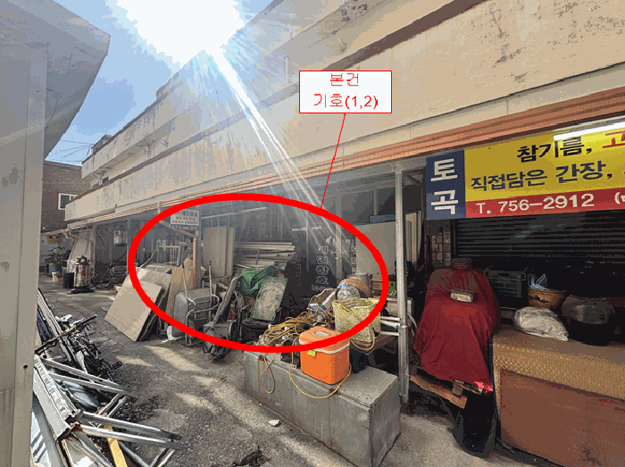 물건 사진 4