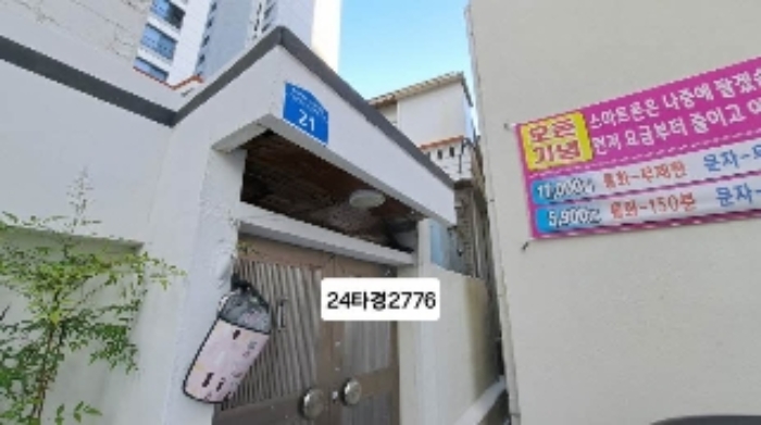 물건 사진 1
