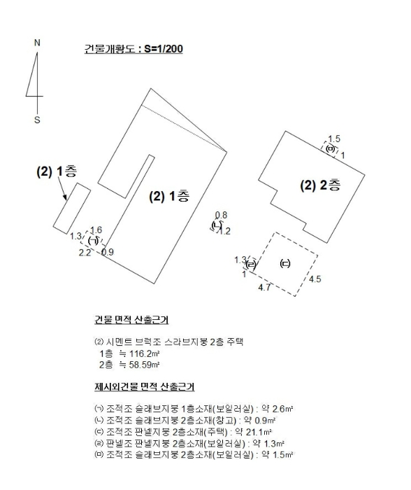 물건 사진 4
