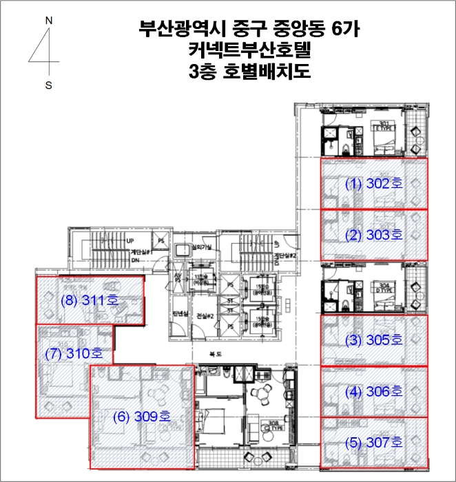 물건 사진 111