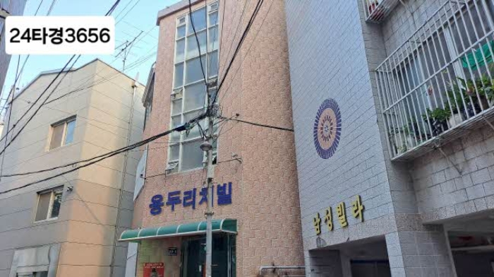 물건 사진 1