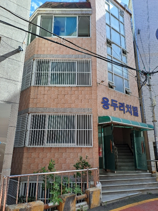 물건 사진 5