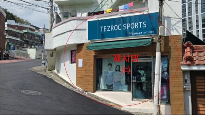 물건 사진 17
