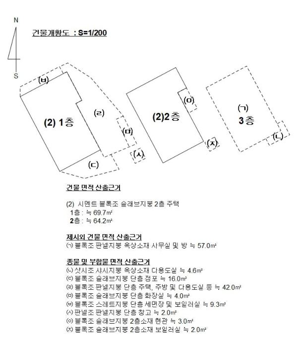 물건 사진 5