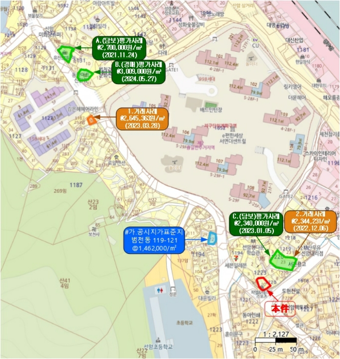 물건 사진 6