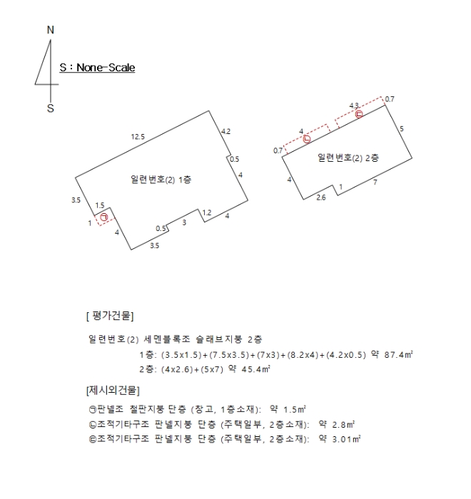 물건 사진 20