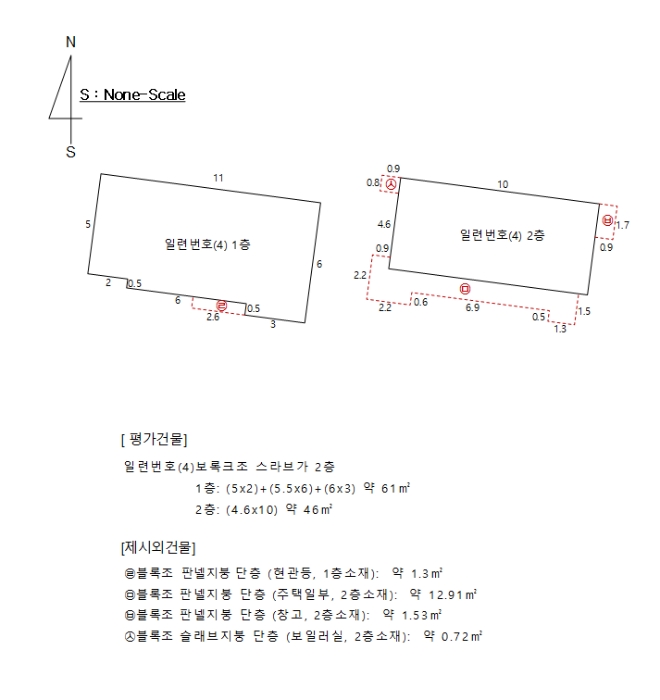 물건 사진 22