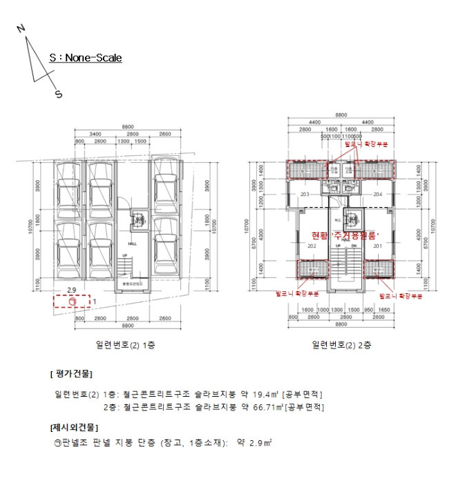 물건 사진 31