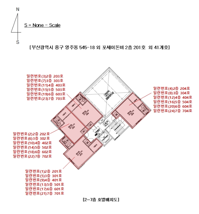 물건 사진 45