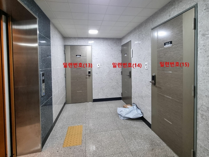 물건 사진 54