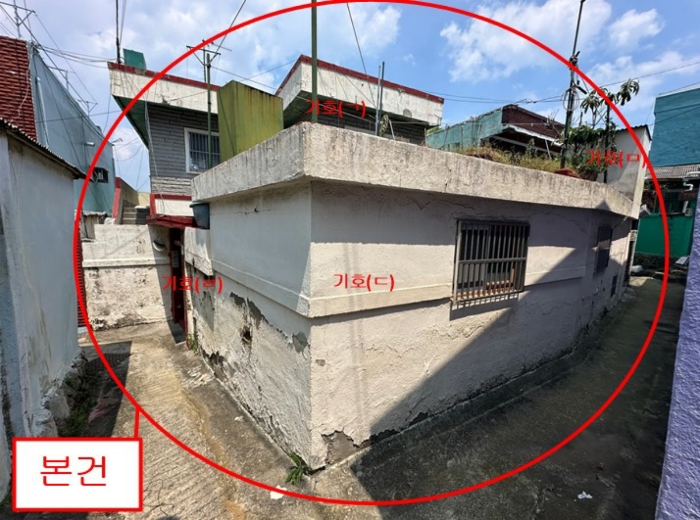 물건 사진 7
