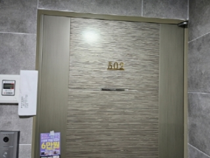 물건 사진 54