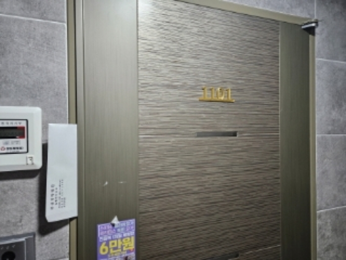 물건 사진 5