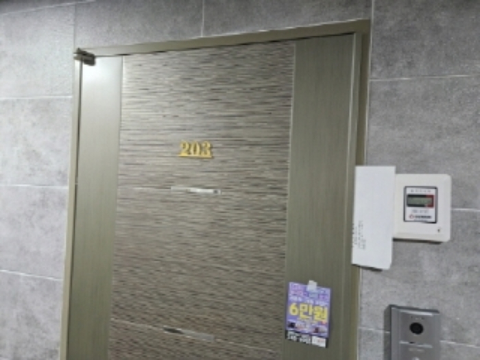 물건 사진 45