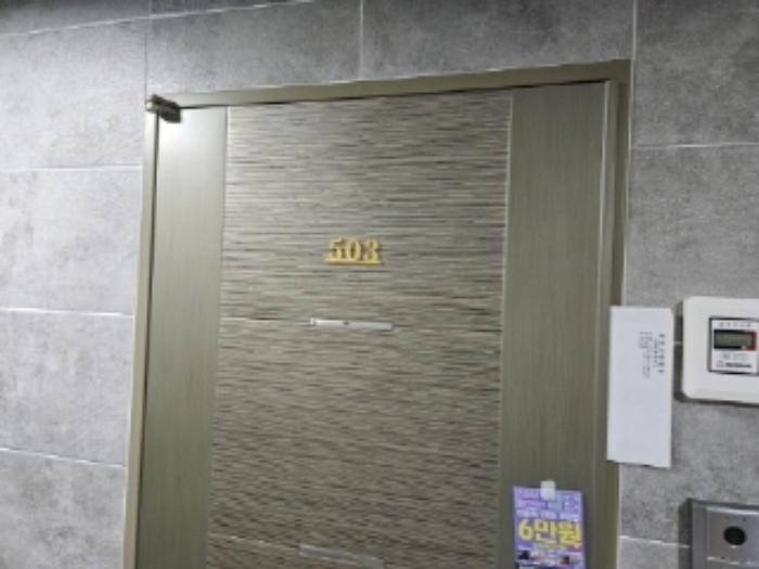 물건 사진 55