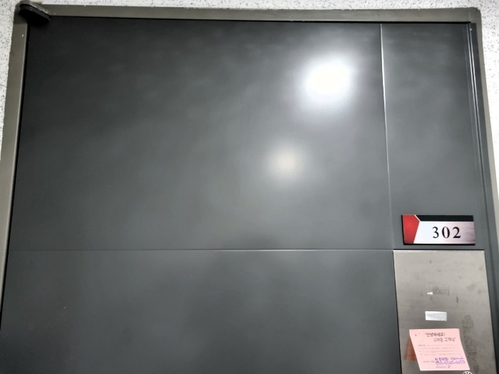 물건 사진 90