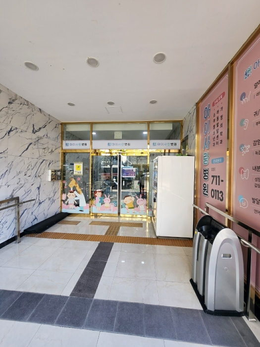 물건 사진 9