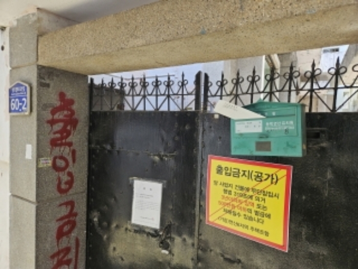 물건 사진 4