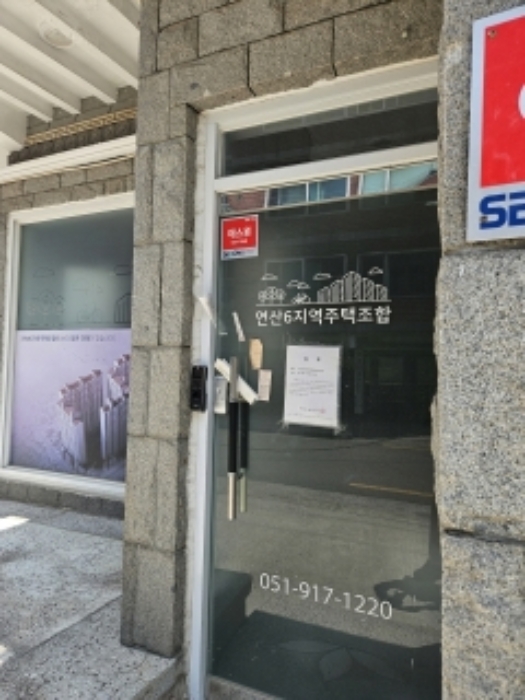 물건 사진 12
