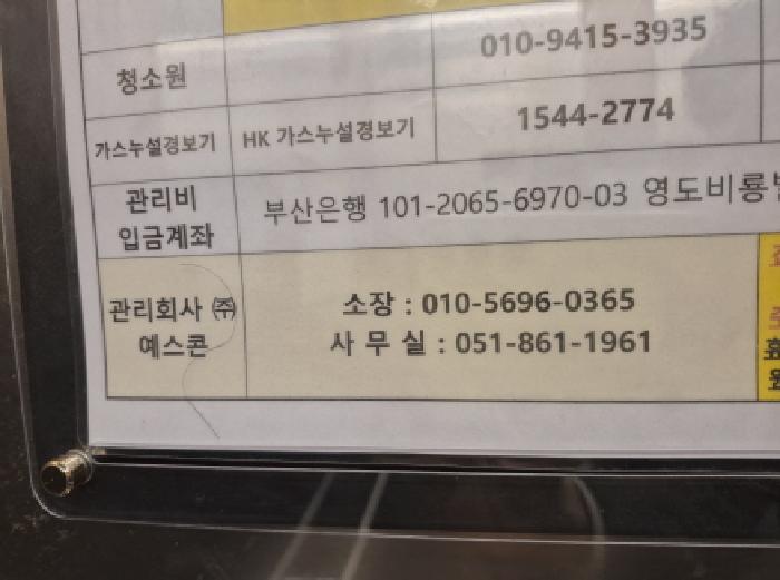 물건 사진 8
