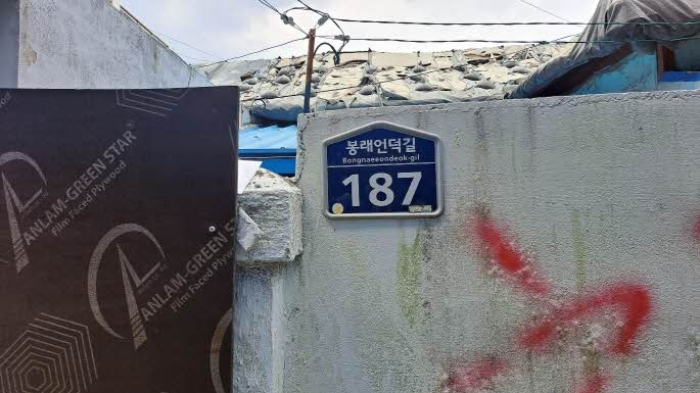 물건 사진 12