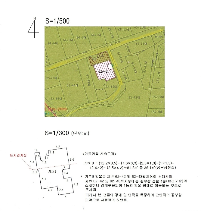 물건 사진 35