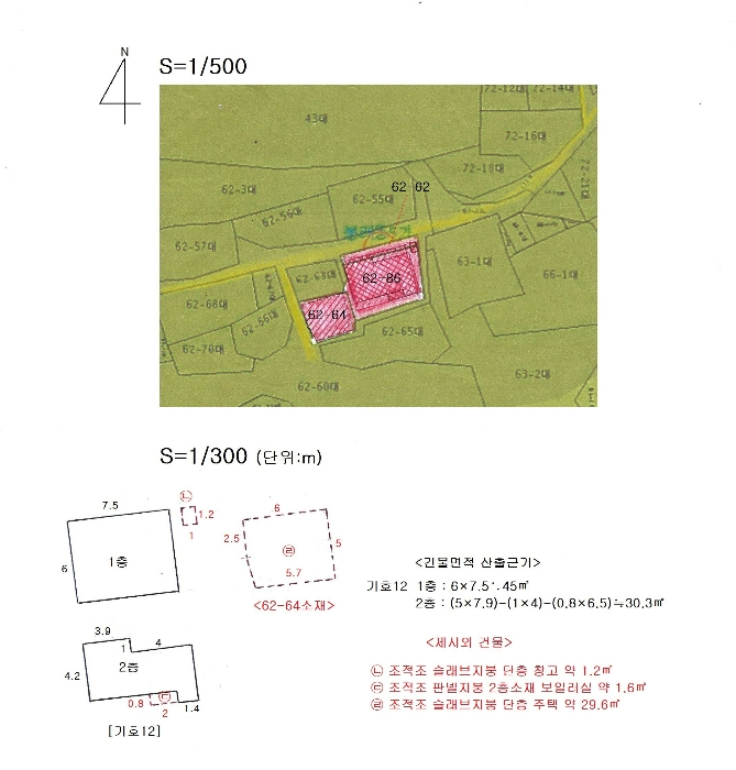 물건 사진 36