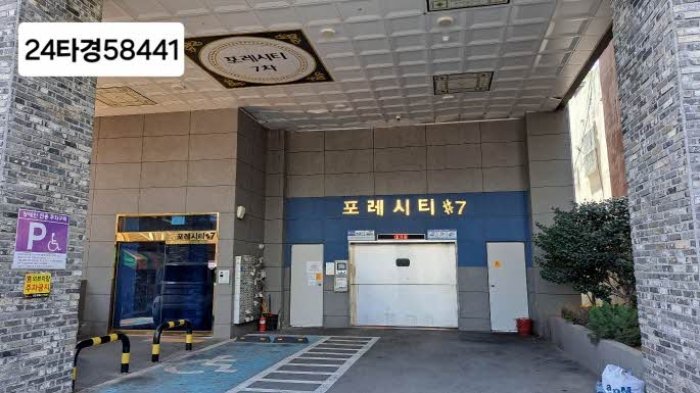 물건 사진 2