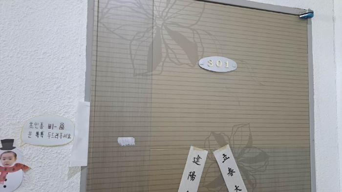 물건 사진 2