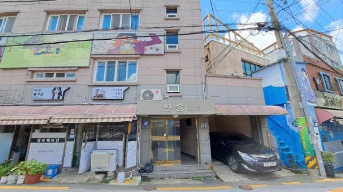 물건 사진 6