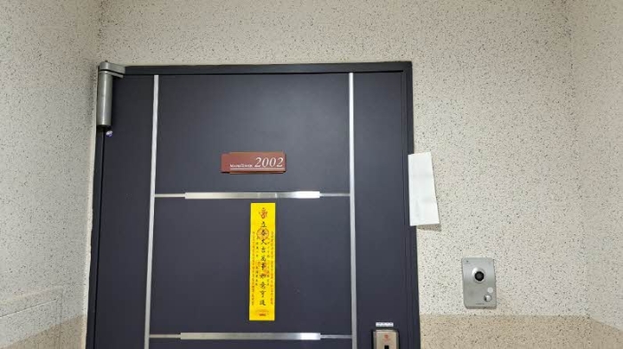 물건 사진 2