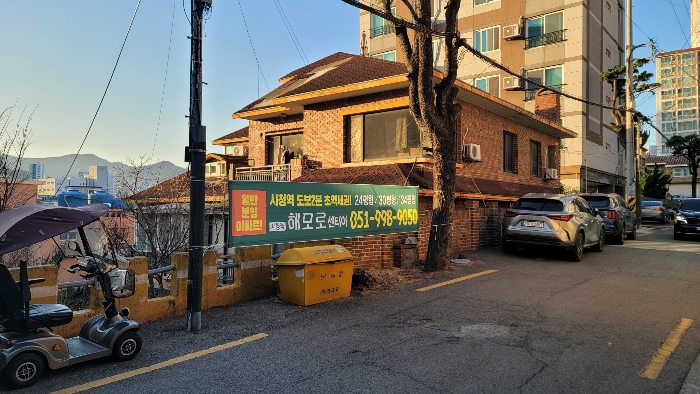 물건 사진 7