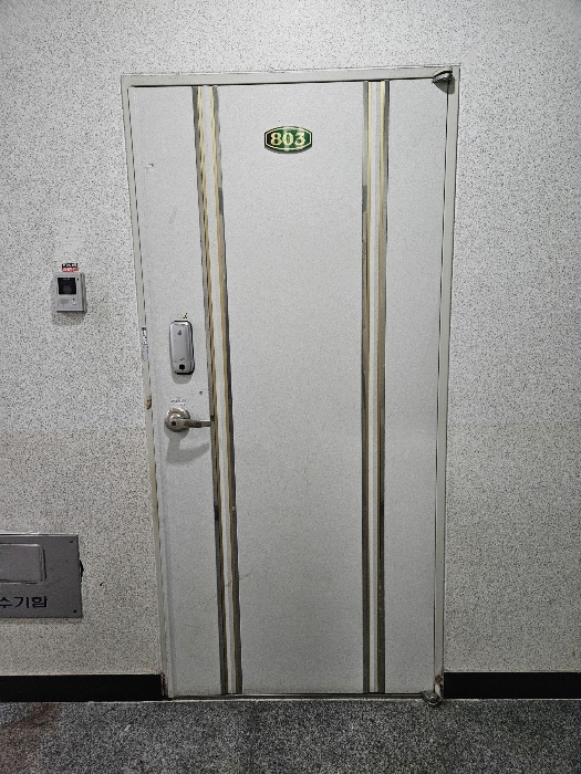 물건 사진 8