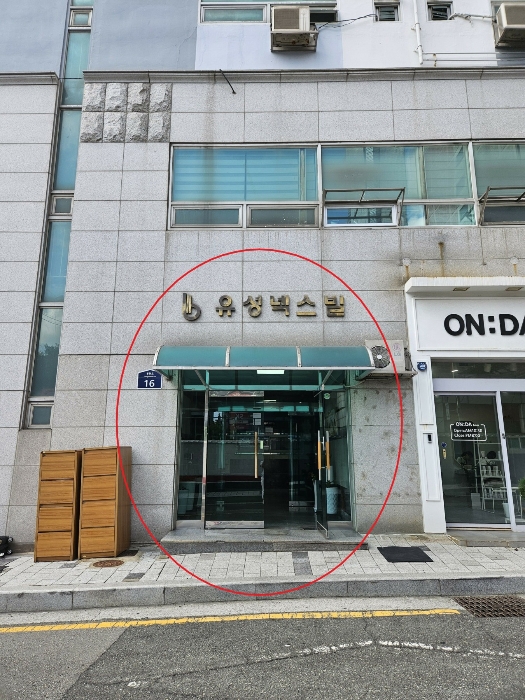 물건 사진 9